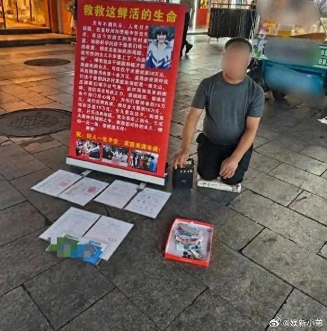 Fotografía infantil de la actriz china Zhao Lucy siendo explotada por un mendigo en la calle para pedir donaciones