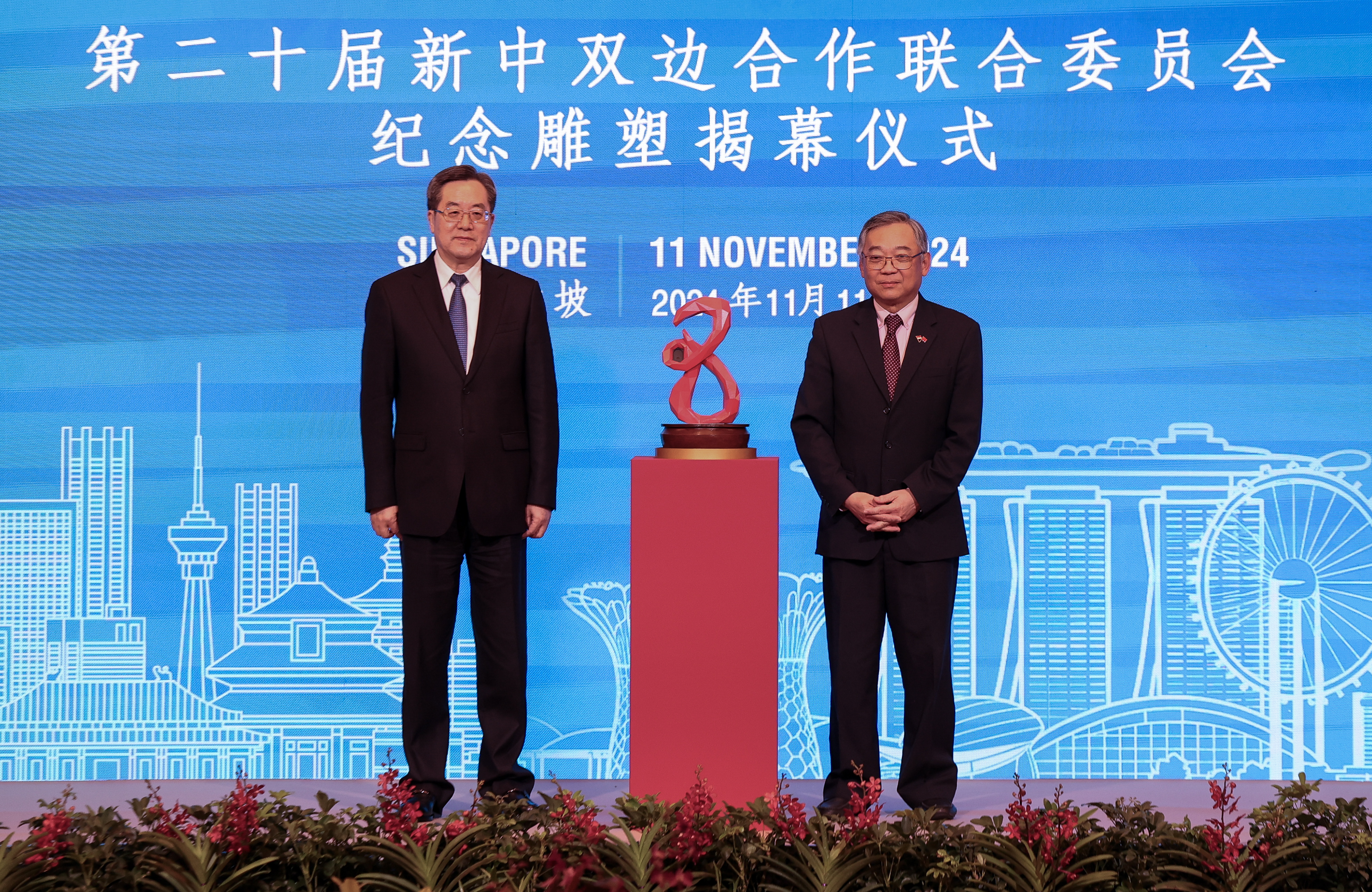 The sculpture, designed and produced by the students and faculty from the Singapore University of Technology and Design (SUTD), marked the 20th edition of the Joint Council for Bilateral Cooperation meeting. (Photo: CNA/Ministry of Digital Development and Information)