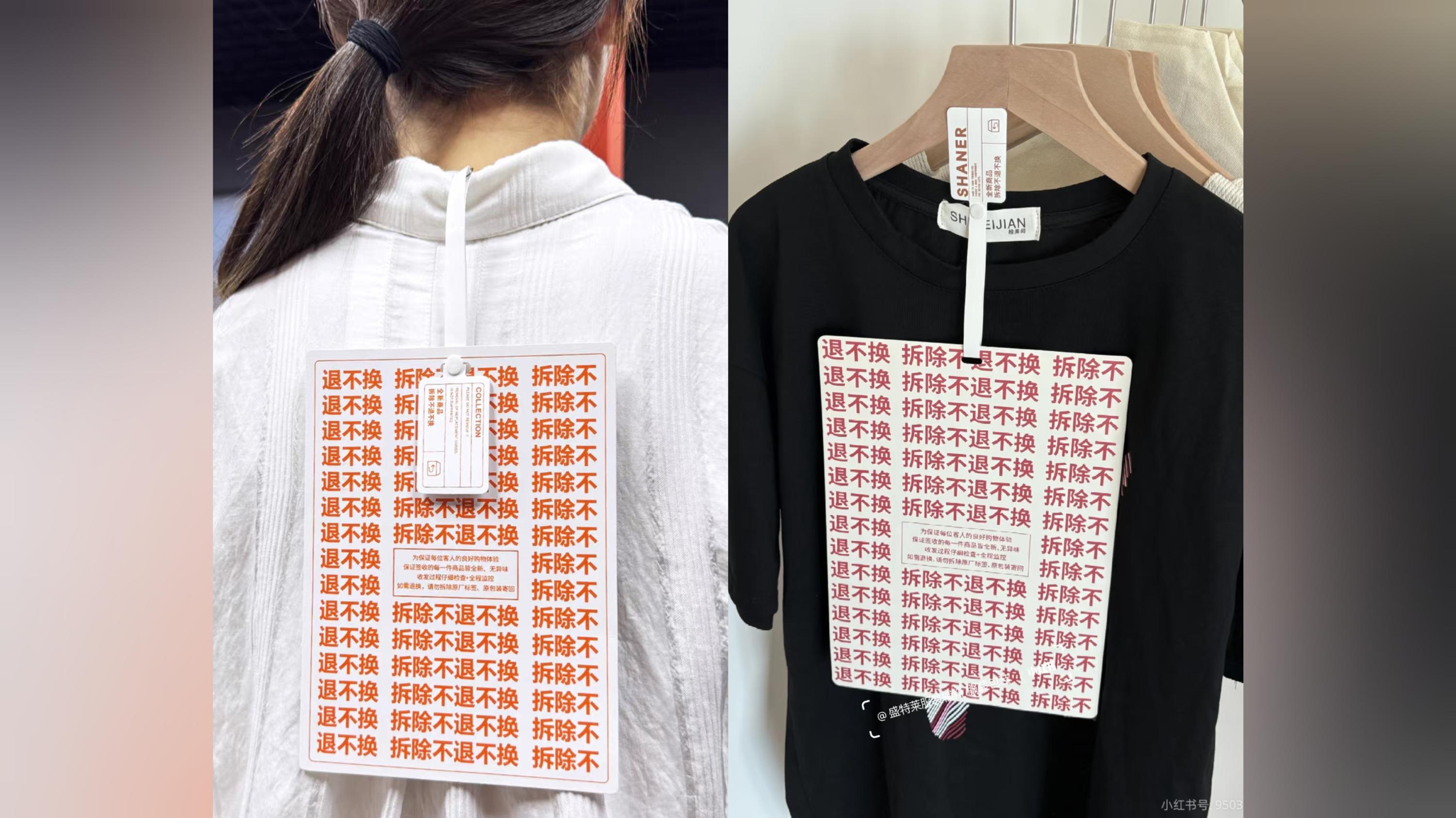 ‘Bigger than an iPad’: A4-sized clothing tags go viral as Chinese retailers crack down on return abuse