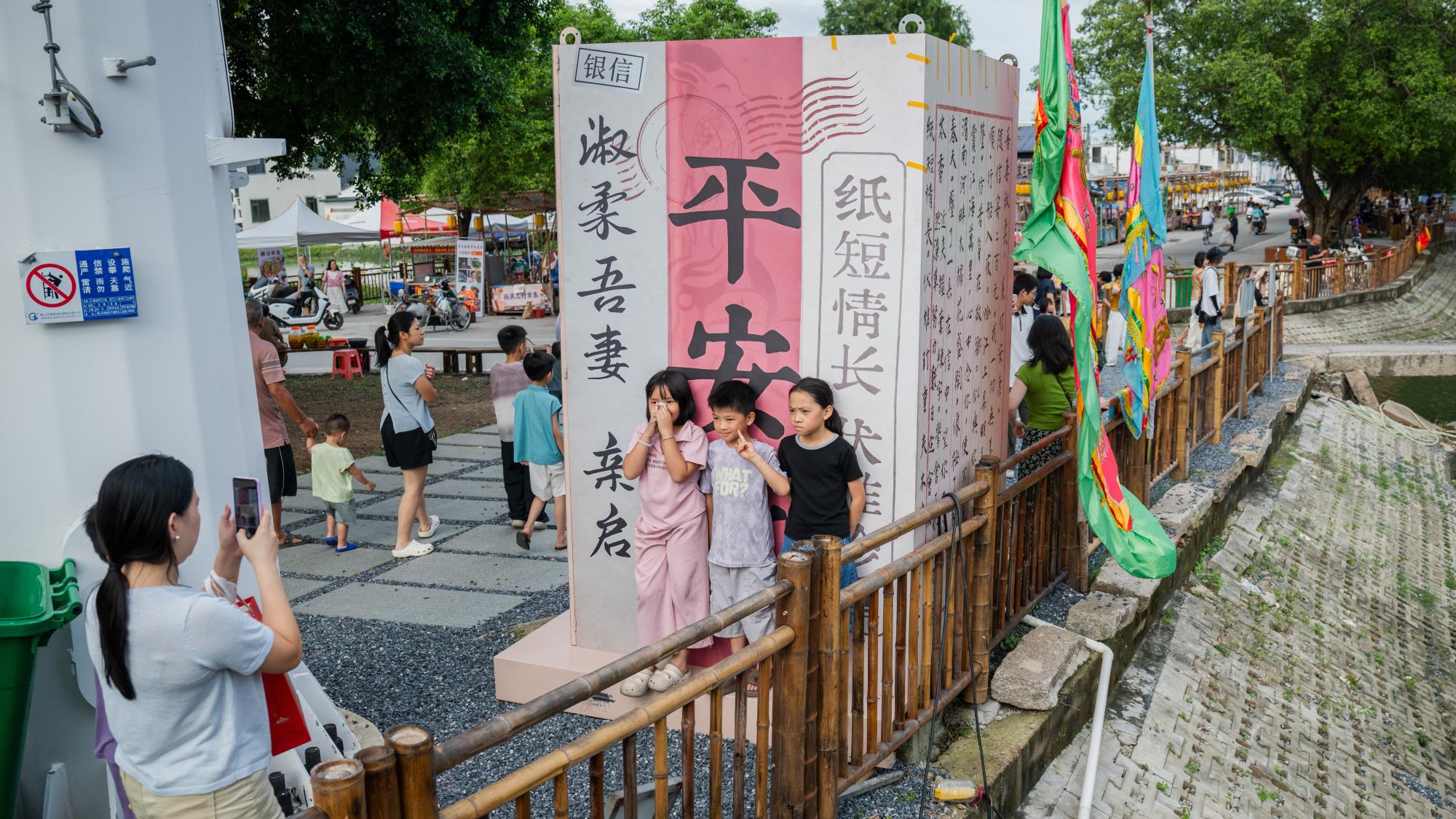 Teochew film Dear You fuels heritage tours to China’s Chaoshan. How are villages responding?